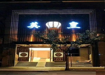 梅县哪个KTV出台陪酒服务好-英皇国际KTV消费服务点评